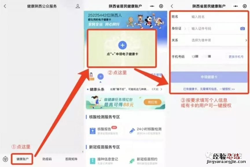 12.12 咸阳武功县hpv疫苗九价四价预约最新消息