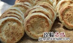 开封高炉烧饼怎么做 开封高炉烧饼怎么做好吃