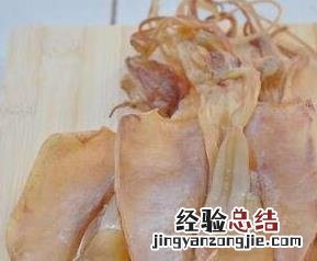 鱿鱼干的营养价值及功效 干鱿鱼有营养价值