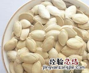 葫芦籽有什么药用价值 白葫芦籽的药用价值