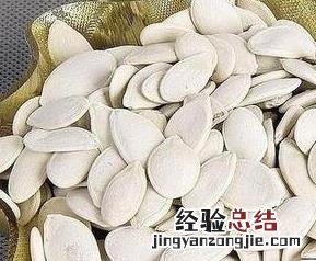 北瓜籽的功效与作用 北瓜籽的功效与作用