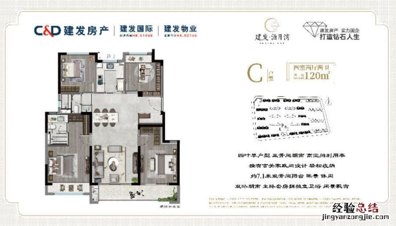 无锡泊月湾项目 无锡人才房建发房产泊月湾房源