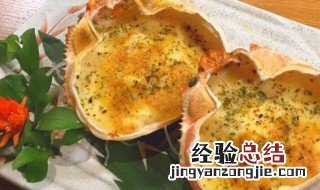 干焗蟹塔 干焗花蟹