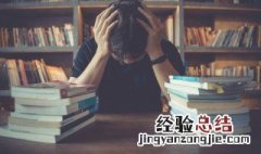 按图索骥的意思是什么 按图索骥释义
