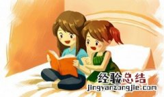 一个言字旁一个焦 一个言字旁一个焦是什么字