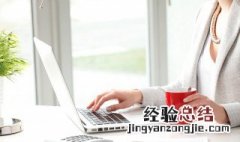 电脑配置怎么看 3步查看电脑配置