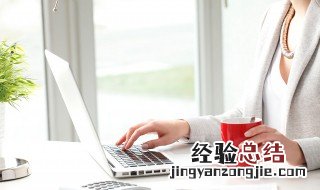 电脑配置怎么看 3步查看电脑配置