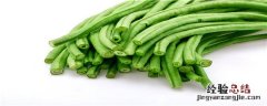 豆角开花期施什么肥 豆角盛花期追什么肥料