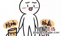 防晒霜涂了还要涂隔离霜吗 为什么涂了防晒霜还要涂隔离霜