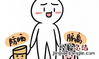 防晒霜涂了还要涂隔离霜吗 为什么涂了防晒霜还要涂隔离霜