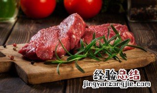 新鲜牛肉怎么保存时间长 新鲜牛肉怎样保存时间长