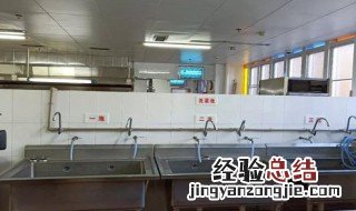 幼儿园厨房注意事项 幼儿园厨房注意事项及细节