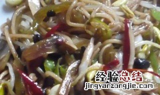 豆芽老干妈炒面怎么做 老干妈炒豆芽的做法