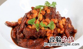 腊鸡爪煮黄豆怎么做 腊鸡爪炖黄豆