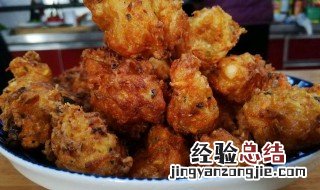 东北炸萝卜丸子怎么做 东北萝卜丸子怎样炸好吃