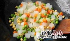 黄豆炒白萝卜怎么做 黄豆炒白萝卜怎么做最好吃