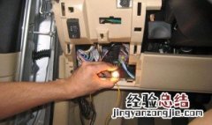 gps锁车了要多久才解锁 gps会锁车吗