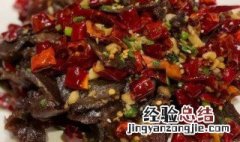 怎么做盐炸牛肉 如何做椒盐牛肉