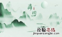 清明粑的寓意和象征 清明节吃清明粑的寓意