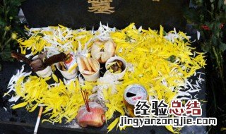 清明节能迁坟吗? 清明节可以迁坟吗?