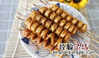 怎么做烤面筋 怎么做烤面筋?
