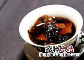 柑普茶的功效与作用禁忌 柑普茶的功效与作用