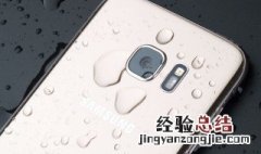 怎么转换手机前后摄像头功能 怎么转换手机前后摄像头