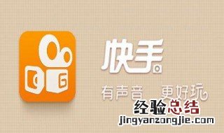 快手看视频卡怎么解决 看快手视频卡怎么回事