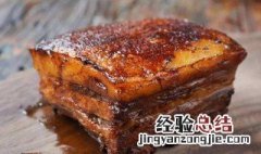 扣肉怎么做入口即化 好吃的扣肉的做法