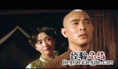 黄飞鸿穿越到现代的电影叫什么名字 电影功夫联盟