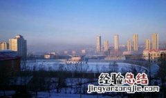 鹤岗是哪个省的城市 鹤岗适合旅游吗