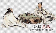 譬若以肉投馁虎 譬若以肉投馁虎何功之有哉句式