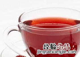 覆盆子茶的功效与作用及饮用禁忌 覆盆子茶的功效与作用