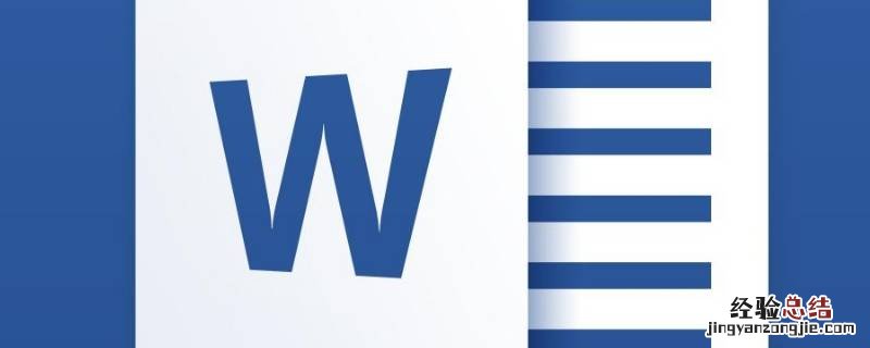 word怎么批量下拉复制数字 word怎么批量下拉复制