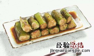 虎皮尖椒酿肉的做法 虎皮尖椒酿肉的做法分享