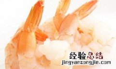 天津美食软炸虾仁做法 传统天津美食软炸虾仁做法