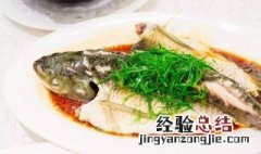 豉油蒸小草鱼怎么做的 豉油蒸小草鱼怎么做