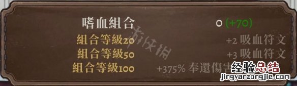 盗贼遗产2套装有哪些 盗贼遗产2传世之宝