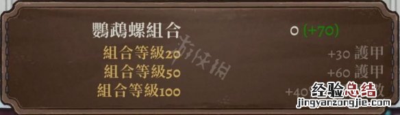 盗贼遗产2套装有哪些 盗贼遗产2传世之宝