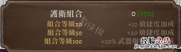 盗贼遗产2套装有哪些 盗贼遗产2传世之宝