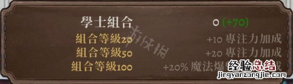 盗贼遗产2套装有哪些 盗贼遗产2传世之宝