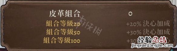 盗贼遗产2套装有哪些 盗贼遗产2传世之宝