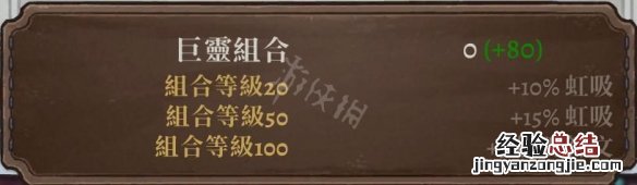 盗贼遗产2套装有哪些 盗贼遗产2传世之宝