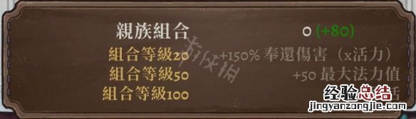 盗贼遗产2套装有哪些 盗贼遗产2传世之宝