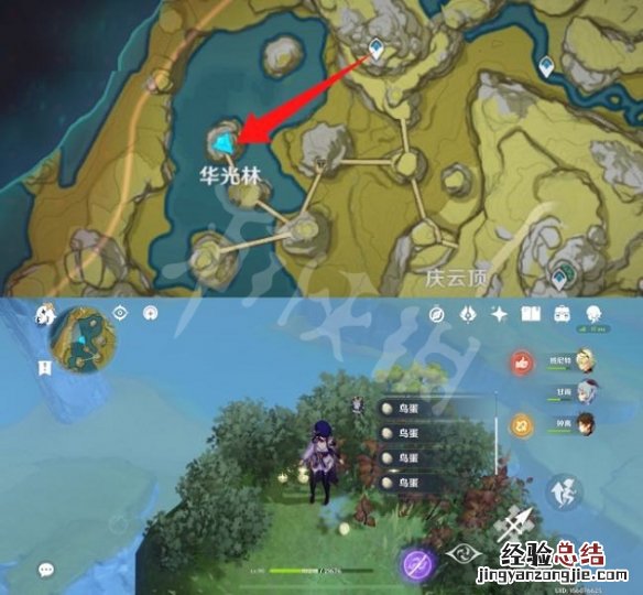 原神百货奇货立本第七天攻略 原神百货奇货第二天