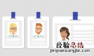 资料员证有什么用 建筑资料员证有什么用