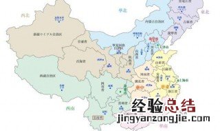 中国有多少个省 中国有23个省