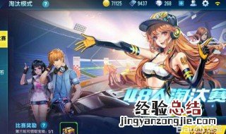 QQ飞车怎么玩 详细情况告诉你