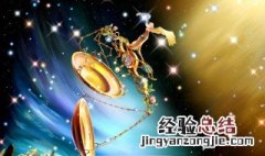 天平座和什么星座最配 这其中有你吗