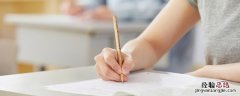 小学升初中家长意见怎么写 初中家长意见怎么写